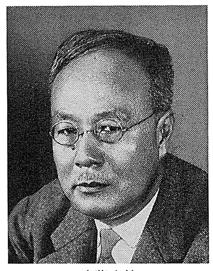 武藤山治